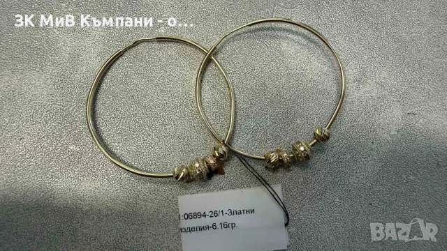 Златни обеци Пандора 14 карата 6.16гр , снимка 7 - Обеци - 56258002