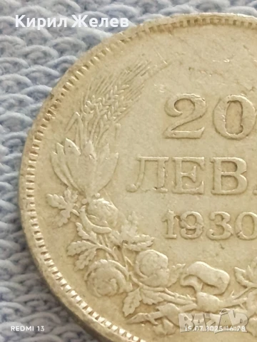 Сребърна монета 20 лева 1930г. Царство България Цар Борис трети за КОЛЕКЦИЯ 17560, снимка 4 - Нумизматика и бонистика - 51030141