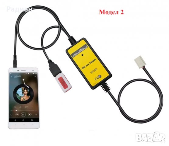 Дигитален чейнджър за Toyota LEXUS USB AUX SD Bluetooth, снимка 5 - Аксесоари и консумативи - 29460863