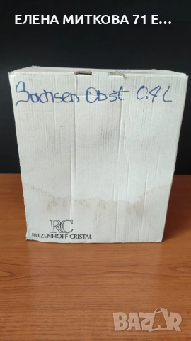 *Ritzenhoff Cristal* сервиз от 6 бр.големи кристални чаши, снимка 11 - Чаши - 54160534