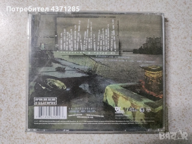 dmx-the great depression оригинален албум, снимка 4 - CD дискове - 51242035