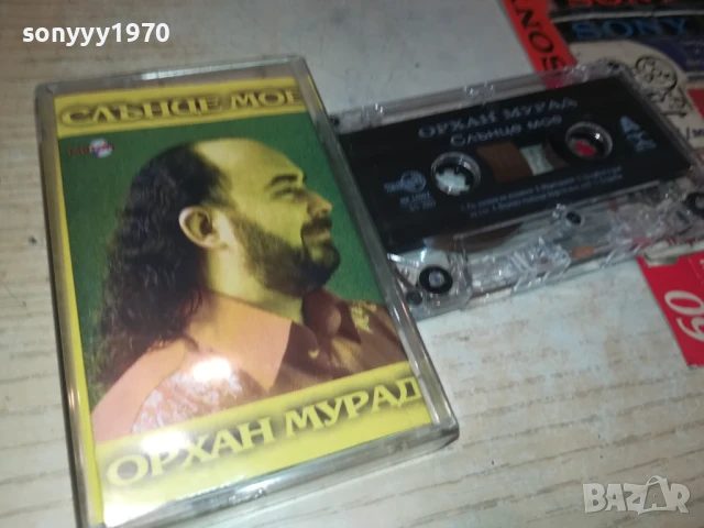 ОРХАН МУРАД-ОРИГИНАЛНА КАСЕТА 1908251456