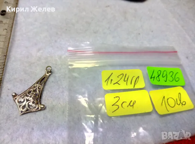 СТАРИНЕН АЖУРЕН ФЛОРАЛЕН СРЕБЪРЕН ПЕНДАНТ СРЕБРО ВИСОКА ПРОБА ХУДОЖЕСТВЕНА РЪЧНА ИЗРАБОТКА 48936, снимка 3 - Антикварни и старинни предмети - 49757316