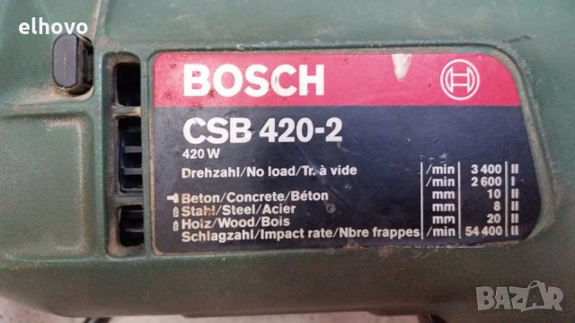 Ръчен циркуляр Bosch, снимка 4 - Бормашини - 29819996