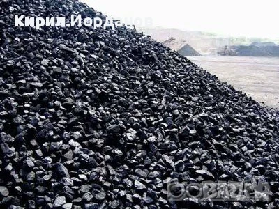 Домбаски Въглища.Бобовдолски Въглища., снимка 2 - Въглища - 50956293