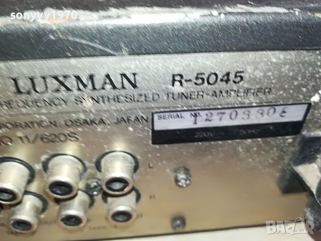 LUXMAN R-5045 RECEIVER-JAPAN ЗА РЕМОНТ ЧАСТИ 0503231302, снимка 12 - Ресийвъри, усилватели, смесителни пултове - 39890930