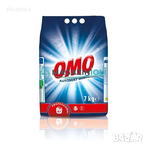 omo прах за пране Внос Полша , снимка 2 - Перилни препарати и омекотители - 52664954