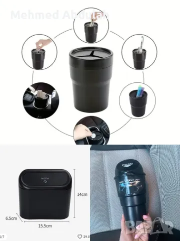 Кошчета за автомобили , снимка 3 - Аксесоари и консумативи - 47559142