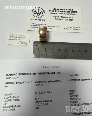Златен пръстен 12.28гр.с 2бр.диаманти 0.40К и естествен сапфир 3К+сертификат, снимка 7 - Пръстени - 49676360