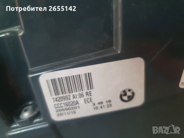 Стопове БМВ 2серия F22 2019 г., снимка 4 - Части - 50897131