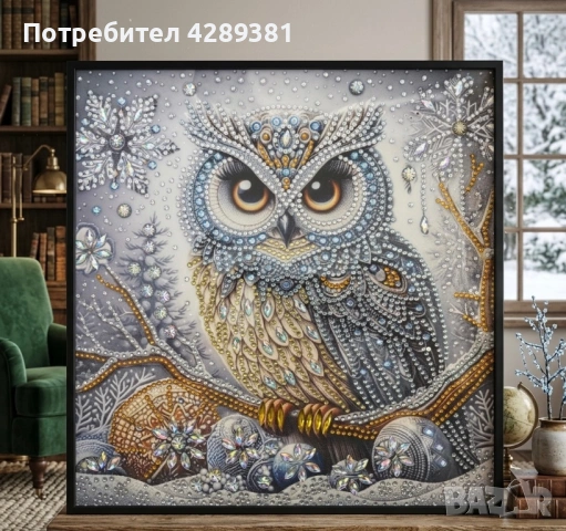 Ръчно изработен Диамантен Гоблен „Зимна сова“ – с иновативна МАГНИТНА рамка ❄️🦉