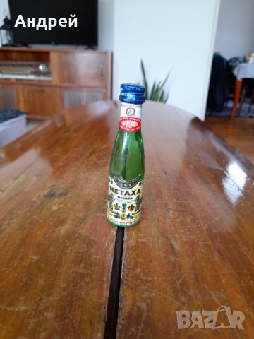 Стара бутилка от Metaxa #2, снимка 1 - Антикварни и старинни предмети - 37575355
