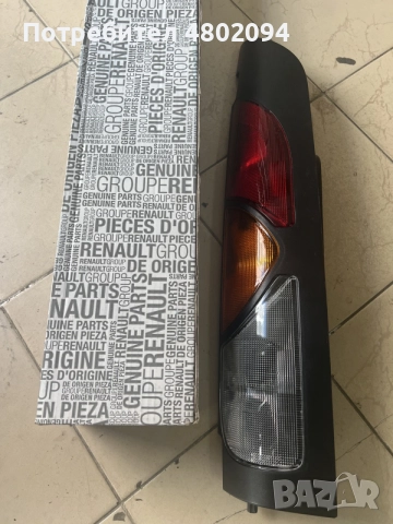 Стоп Renault Kangoo I 
