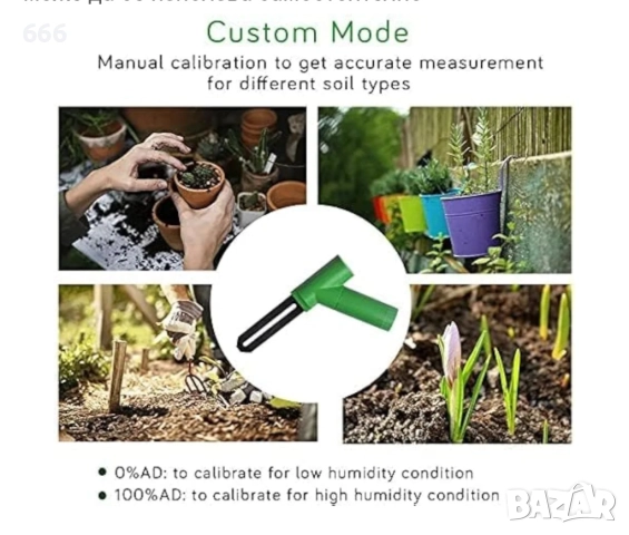 Тестер за влажност на почвата , снимка 10 - Друга електроника - 52898690