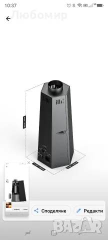 Огнехвъргачка, 2 бр. 150W проектор за пламъци с DMX управление, DJ Jet машина за пламъци за , снимка 6 - Обзавеждане за заведение - 56125802