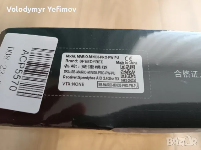 Speedybee mario mini pro 3.5 инча, снимка 3 - Дронове и аксесоари - 56081871