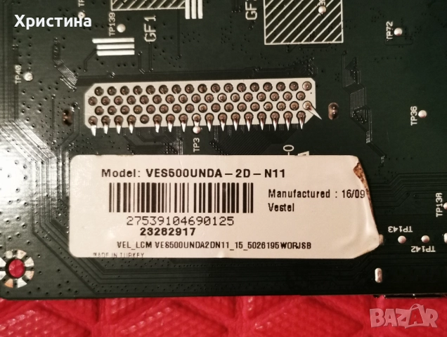 Finlux 50-FUB-7050 Vestel 17IPS72, NEO LED-50730 17MB97, снимка 8 - Части и Платки - 47881762