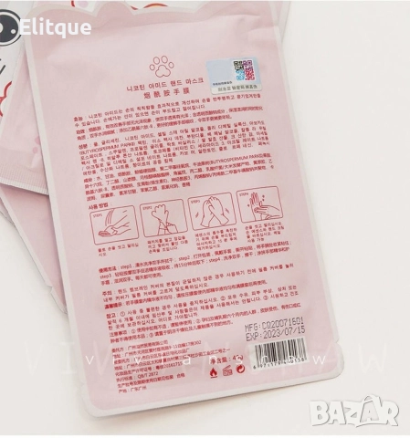 Хидратираща маска за ръце L i f u s h a / 1 бр., снимка 5 - Други - 52787775