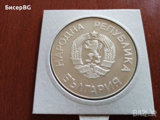 25 лв 1986 г “Футболист“, снимка 2 - Нумизматика и бонистика - 37538978