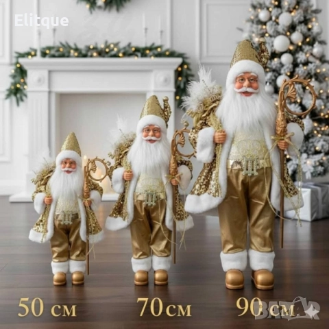 дядо коледа, снимка 2 - Декорация за дома - 52449297