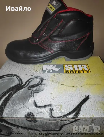 Три чифта нови обувки за работа SIR SAFETY.