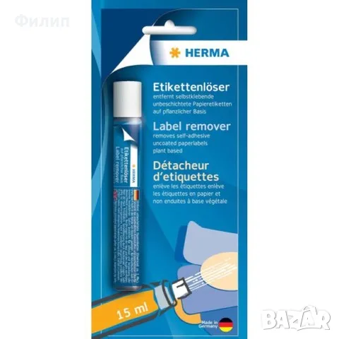 препарат за отстраняване на етикети Herma Херма 15 ml, произведен в Германия, супер качествен, снимка 2 - Други - 56244326