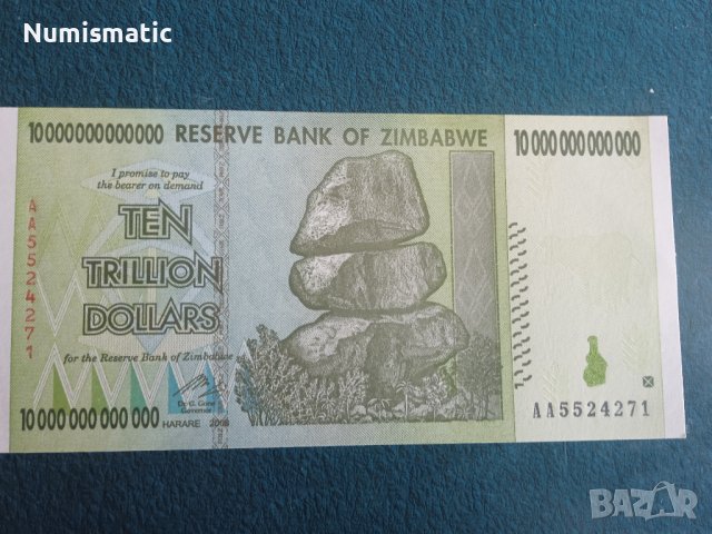 10 trillion Zimbabwe dollars, 2008 хиперинфлация Зимбабве долари, снимка 1 - Нумизматика и бонистика - 40807745