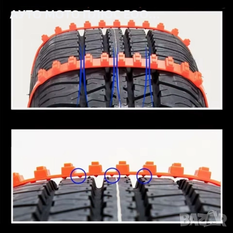 Универсални вериги за Сняг, Кал и Лед тип свинска опашка  - 10 броя., снимка 2 - Аксесоари и консумативи - 52682720