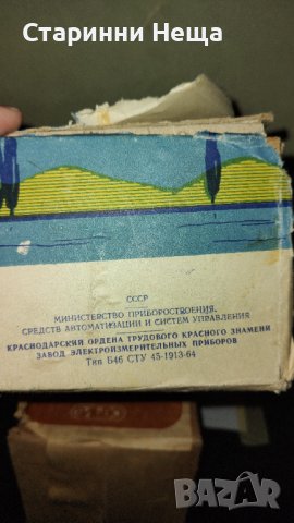 СССР Стара Красива Нощна Лампа Лилия Различни Цветове , снимка 3 - Антикварни и старинни предмети - 40485094