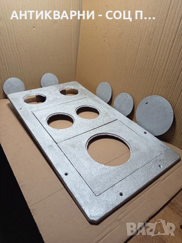 Соц Стара Голяма Чугунена Плоча За Стара Печка Барбекю Барбекюта Огнища Общо Тегло 17кг. НОМЕР 645., снимка 5 - Антикварни и старинни предмети - 53298095