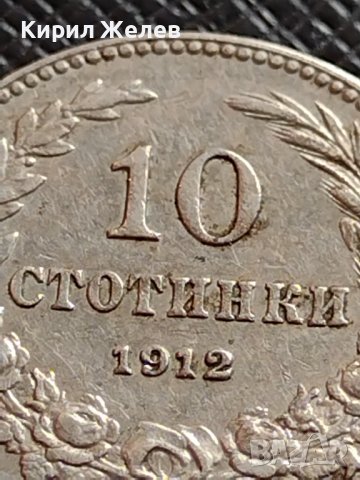 МОНЕТА 10 стотинки 1912г. ЦАРСТВО БЪЛГАРИЯ УНИКАТ ПЕРФЕКТНО СЪСТОЯНИЕ ЗА КОЛЕКЦИОНЕРИ 35836, снимка 3 - Нумизматика и бонистика - 39526673