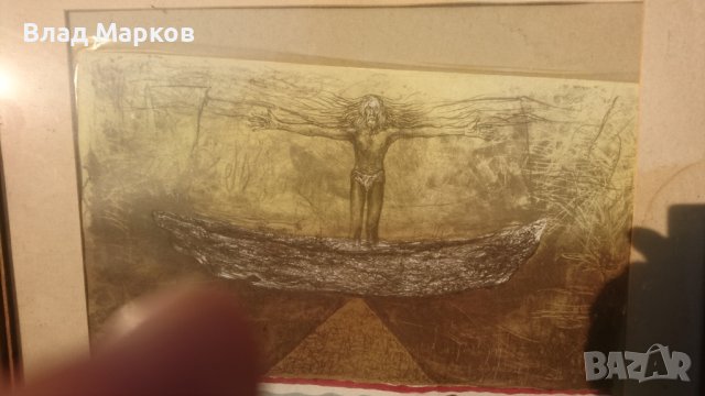 Лодката на Ной! О.Каранфилян , снимка 2 - Колекции - 39102227