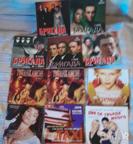 Матрични DVD филми в хартиени опаковки, снимка 3 - DVD дискове - 30024896