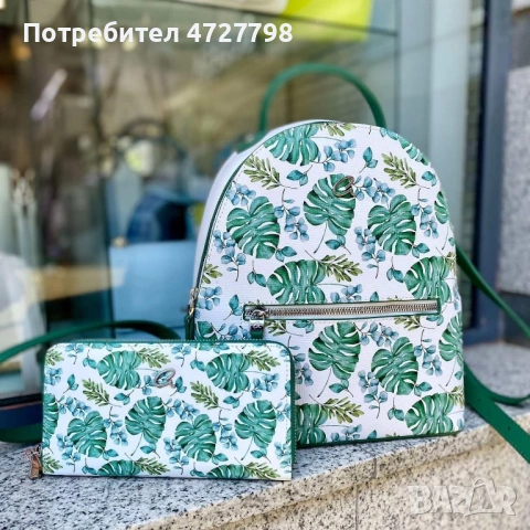 Продавам чисто нови раница и портмоне с етикети, марка AXEL.