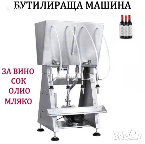 Пълначна машина суджук, кайма (5 литра) + Клипс Машина с 200 клипси, снимка 9 - Друго търговско оборудване - 47967819