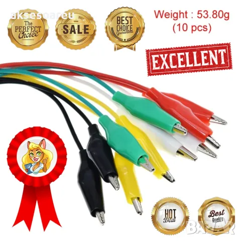 1 комплект 10 бр. електрически проводници със щипки тип крокодил тестови кабели с двустранни щипки , снимка 6 - Други инструменти - 50232617