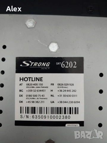 Сателитна антена, приемник за сателитна телевизия, кабел, снимка 7 - Приемници и антени - 54066715