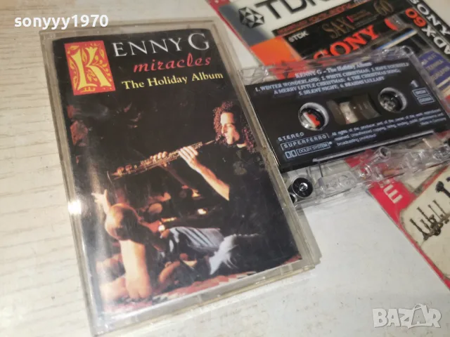 KENNY G-ORIGINAL TAPE 2509261550H2E8R, снимка 3 - Аудио касети - 56224417