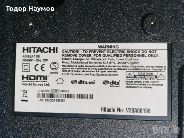 Тв за части hitachi 43he4100