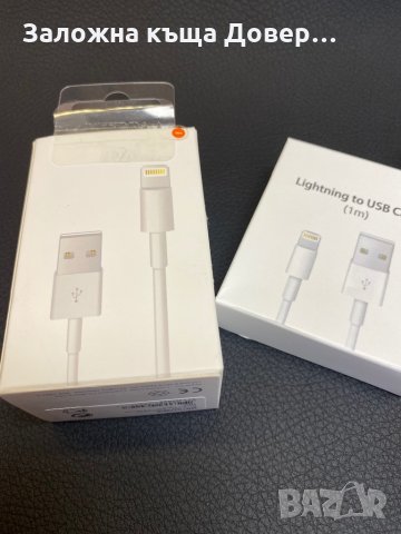 Apple iphone samsung оригинални кабели и зарядни за самсунг и айфон ай, снимка 8 - Оригинални зарядни - 24921471