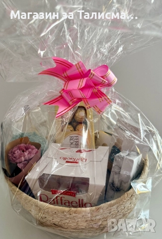 Луксозна подаръчна кошница със смарт часовник и посребрен синджир, снимка 8 - Други - 52721238