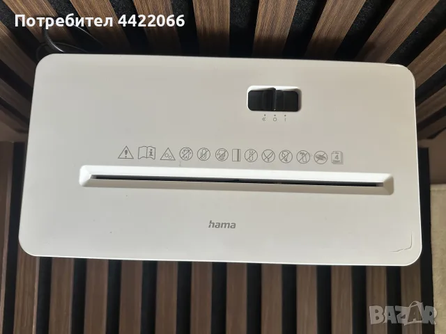 Hama PAPER SHREDDER SAFE X40-W, снимка 2 - Друга електроника - 55708334