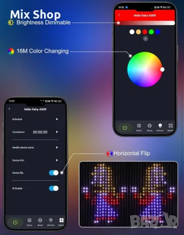 540 LED интелигентни светлинни завеси с RGB промяна на цвета, снимка 5 - Лед осветление - 48718318
