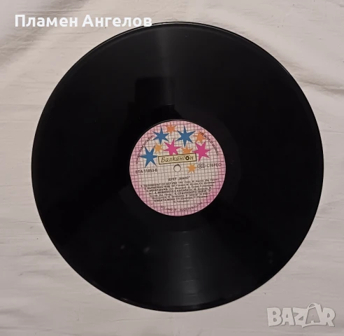 Грамофонна плоча - дует "Шанс" , снимка 3 - Грамофонни плочи - 51292773