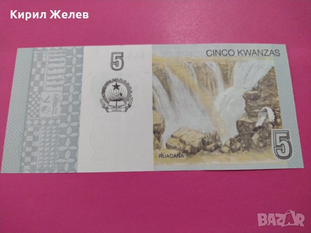 Банкнота Ангола-15763, снимка 4 - Нумизматика и бонистика - 30547357