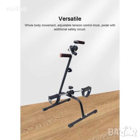 Колело / тренажор за трениране на ръце и крака, снимка 3 - Фитнес уреди - 53218060