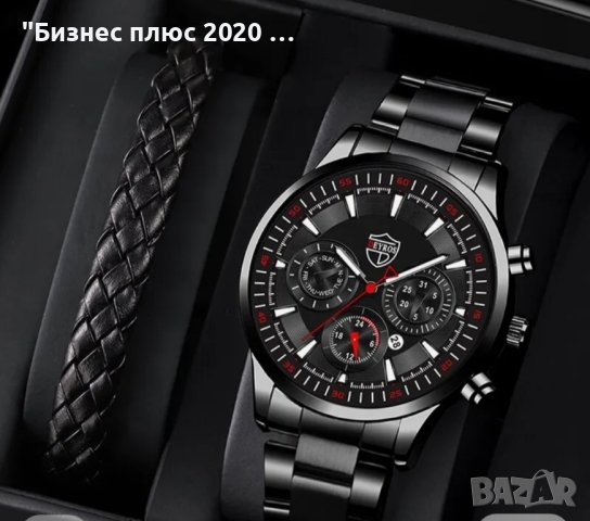 Комплект мъжки часовник DEYROS с кожна гривна, снимка 1 - Мъжки - 42747708