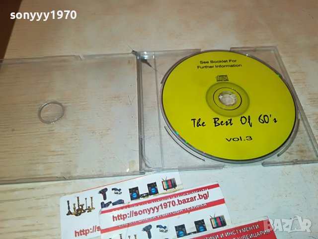 THE BEST OF 60 CD 1611221835, снимка 2 - CD дискове - 38695861