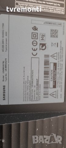 лед диоди от дисплей CY-WK049HGLV5H, снимка 3 - Части и Платки - 32069901