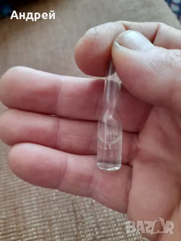 Стара ампула Амоняк, снимка 2 - Други ценни предмети - 49178985